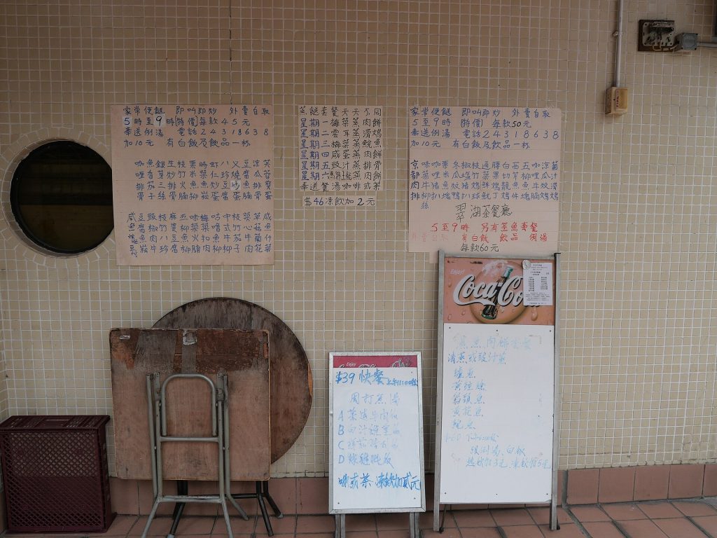 A chalkboard menu listing dishes and prices